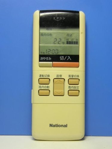 【中古】ナショナル エアコンリモコン A75C490