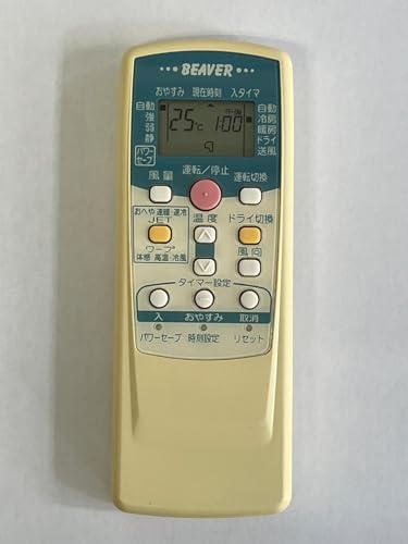 【中古】ビーバー 冷房装置遠隔操作 RKT502A410C