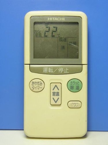 【中古】日立 冷房装置遠隔操作 RAR-1R1