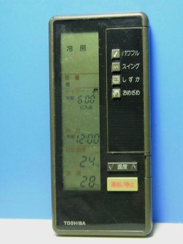 【中古】東芝 エアコンリモコン LVL 28LV LVB