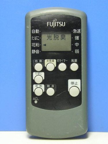【中古】富士通 空気清浄機リモコン ACSR-D1