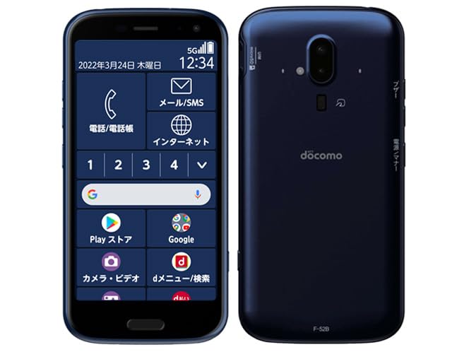 【中古】FCNT らくらくスマートフォン F-52B キャリア：docomo OS種類：Android 11 販売時期：2021年冬春モデル 画面サイズ：5インチ 内蔵メモリ：ROM 64GB RAM 4GB バッテリー容量：3400mAh (ネイビー)