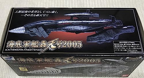 【中古】ポピニカ 海底軍艦 轟天号2005画像