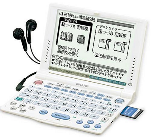 【中古】シャープ 電子辞書 PW-V9400 (34コンテンツ, 学習モデル, 音声対応, コンテンツカード対応)｜セーフライフ倉庫