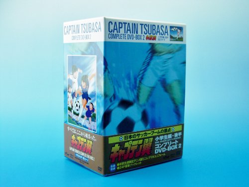 【中古】キャプテン翼 COMPLETE DVD-BOX 2〈小学生編・後編〉