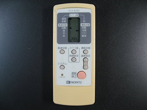 【中古】ノーリツ エアコンリモコン RCA-833M