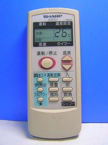 【中古】シャープ エアコンリモコン A486JB