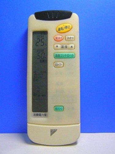 【中古】ダイキン エアコンリモコン ARC421A2