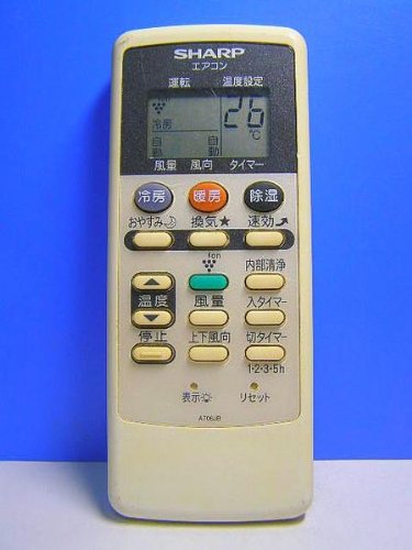 【中古】シャープ エアコンリモコン A706JB 蓋無