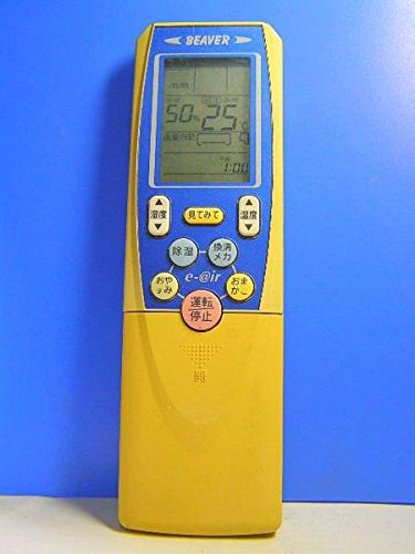 【中古】ビーバー 冷房装置遠隔操作 RKT502A001