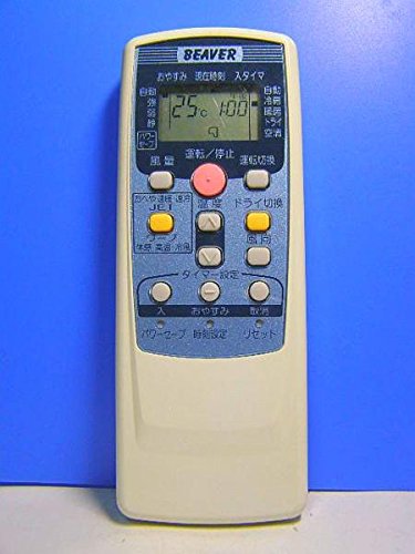 【中古】ビーバー エアコンリモコン RKT502A410