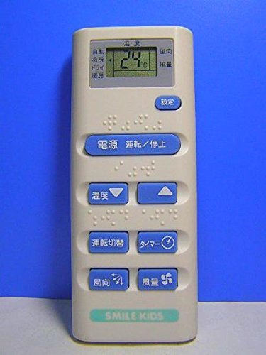 【中古】SMILE KIDS 各社似ている冷房装置遠隔操作 AAR-202