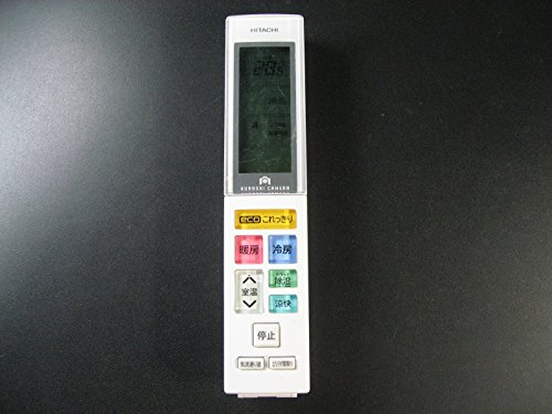 【中古】日立 エアコンリモコン RAR-7E2