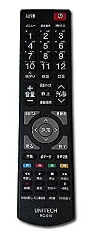 【中古】ユニテク LCH2007V用遠隔操作 RC010