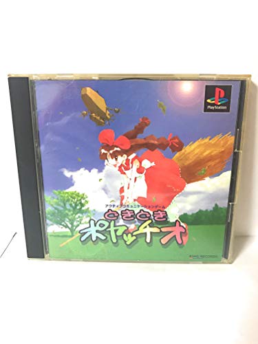 【中古】どきどきポヤッチオ｜セーフライフ倉庫 12,987円