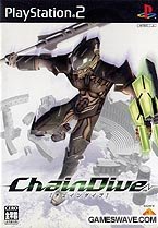 【中古】CHAINDIVE｜セーフライフ倉庫