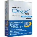 【中古】DivX Pro Video Encoder Pack for Windows