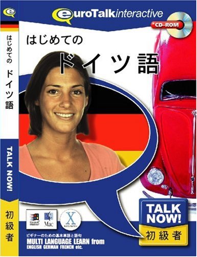【中古】Talk Now! はじめてのＦＲＧ語