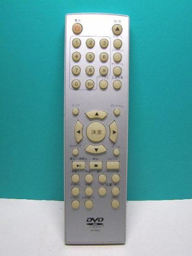 【中古】製造会社曖昧模糊たる ヴィデオディスク遠隔操作 DY-P929