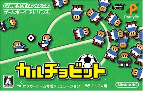 【中古】サッカーチーム育成シミュレーション カルチョビット|セーフライフ倉庫