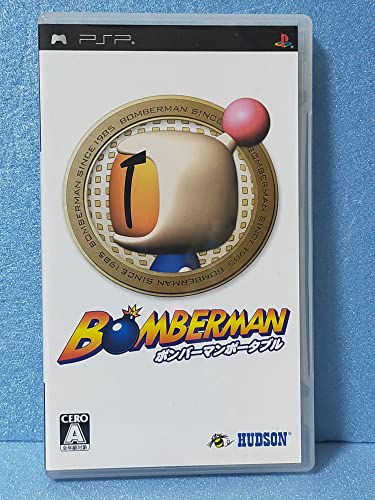 【中古】ボンバーマンポータブル - PSP｜セーフライフ倉庫
