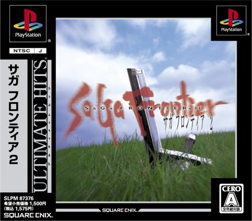 【中古】アルティメット ヒッツ サガ フロンティア2