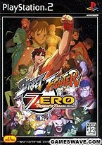 【中古】ストリートファイターZERO ファイターズ ジェネレーション｜セーフライフ倉庫