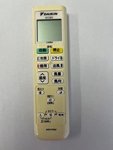 【中古】ダイキン 完全無欠冷房装置用遠隔操作 ARC478A5