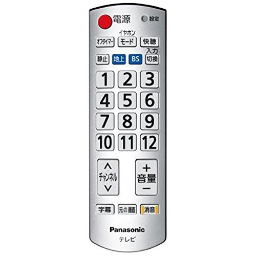 【中古】パナソニック 純然たるテレビ受像機用遠隔操作 N2QAYB000592