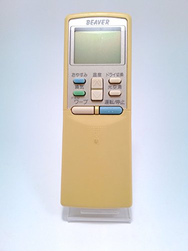 【中古】三菱 ビーバー 冷房装置遠隔操作 RKS502A 200