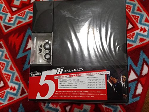【中古】探偵事務所5”~5ナンバーで呼ばれる探偵達の物語~スペシャルBOX [DVD]