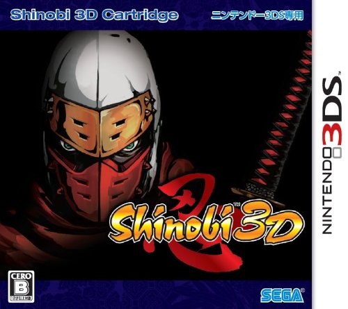 【中古】Shinobi 3D - 3DS｜セーフライフ倉庫