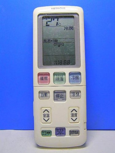 【中古】日立 エアコンリモコン RAR-3Y1