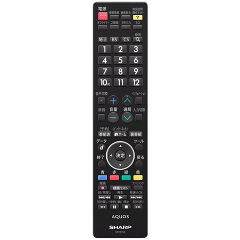 【中古】シャープ[SHARP] オプション・消耗品 【0106380465】 液晶テレビ用 リモコン (LC-60XL20 LC-52XL20 LC-46XL20)｜セーフライフ倉庫