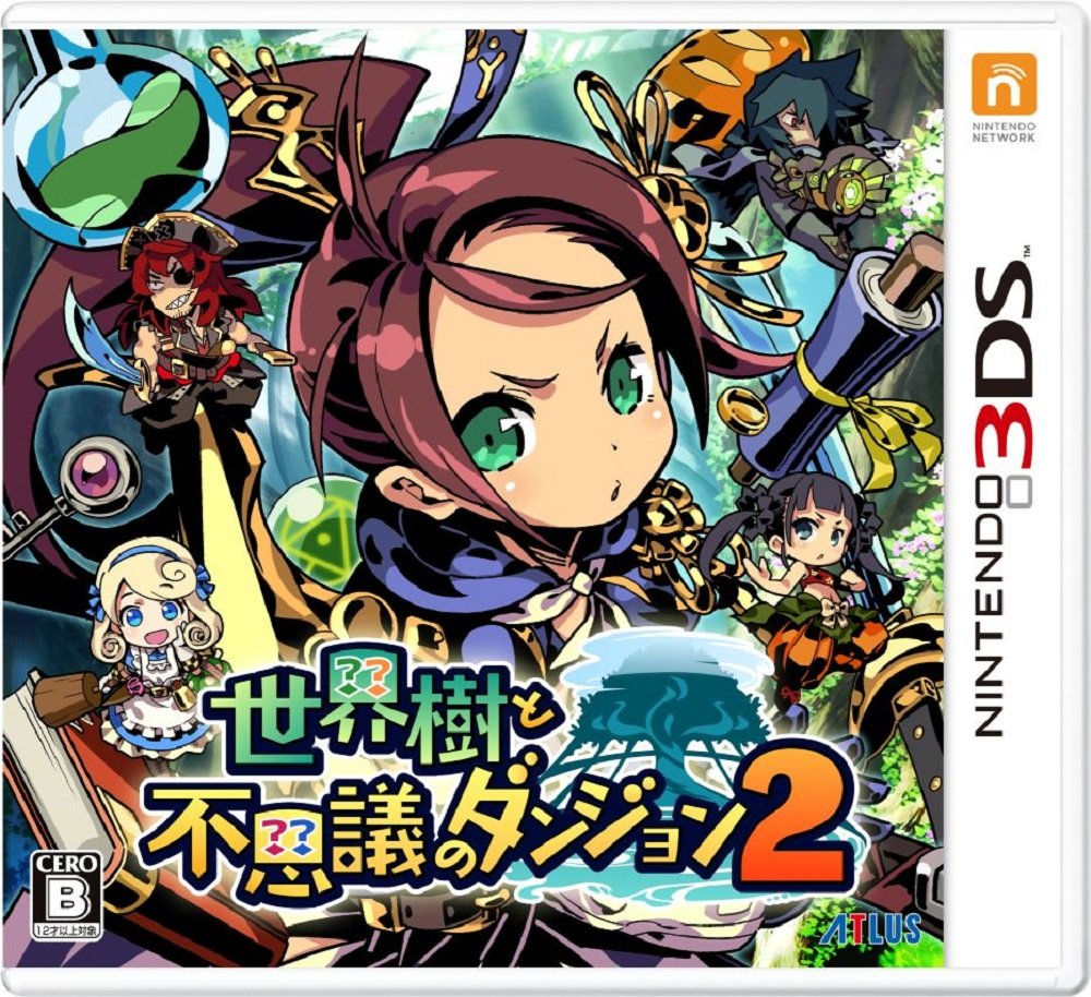 【中古】世界樹と不思議のダンジョン2 【先着購入特典】CD2枚組『世界樹の迷宮』 ユーザーズベストアルバム 付