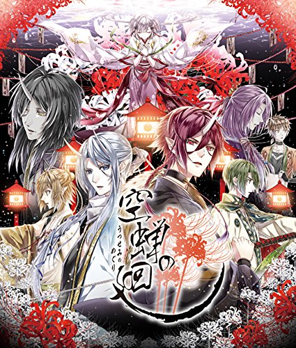【中古】空蝉の廻 (うつせみのめぐり) - PSVita|セーフライフ倉庫