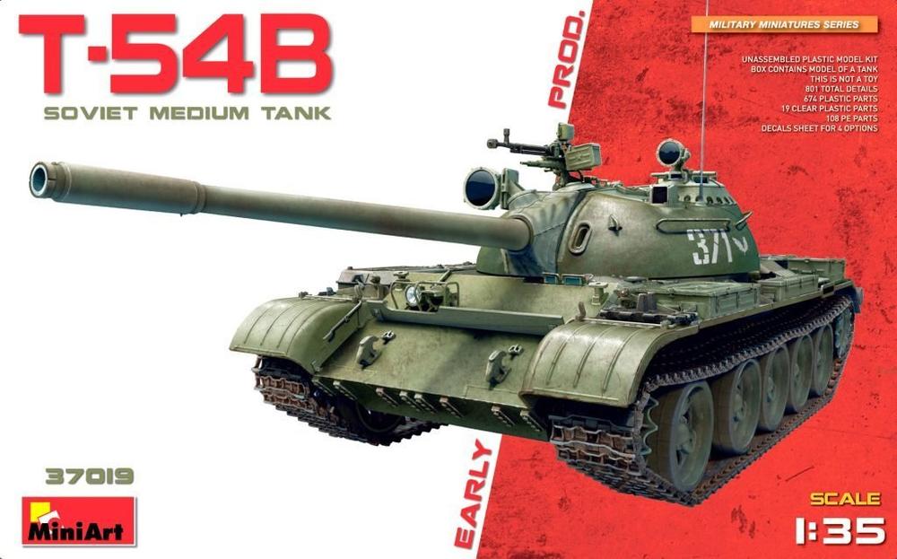【中古】ミニアート 1/35 ソビエト軍 T-54B ソビエト中戦車 初期生産型 プラモデル MA37019
