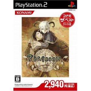 【中古】RHAPSODIA ラプソディア (コナミザベスト)