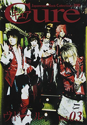 【中古】ジャパネスク・ロック・コレクションズ・キュア・DVD 03