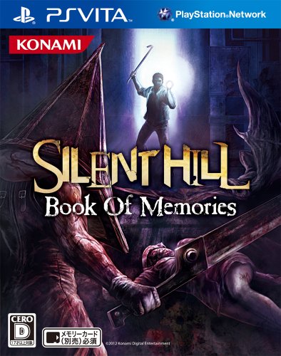【中古】SILENT HILL:Book Of Memories|セーフライフ倉庫