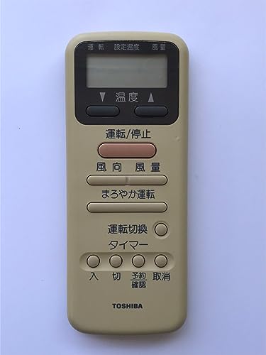 【中古】東芝 エアコンリモコン WH-D1S