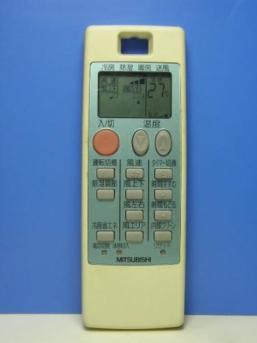 【中古】三菱電機 エアコンリモコン NA053