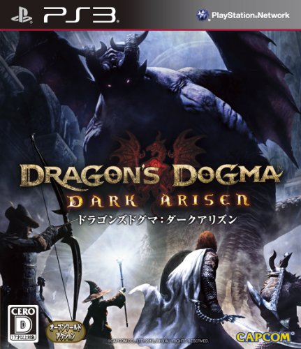 【中古】ドラゴンズドグマ:ダークアリズン - PS3