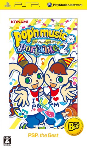 【中古】ポップンミュージックポータブル2 PSP the Best