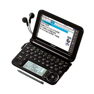 【中古】シャープ カラー電子辞書Brain ビジネスモデル ブラック系 PW-A9300-B