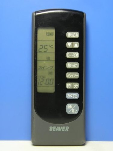 【中古】ビーバー エアコンリモコン RKN502A002