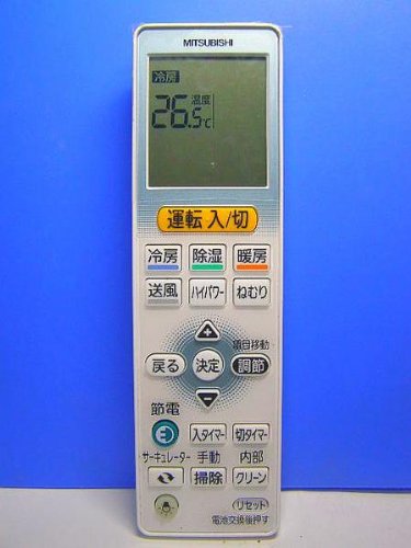 【中古】三菱 冷房装置遠隔操作 VS122
