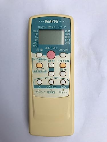 【中古】ビーバー 冷房装置遠隔操作 RKT502A410C