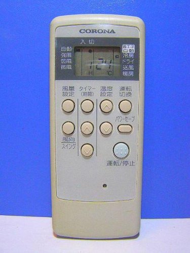 【中古】コロナ 冷房装置遠隔操作 CSH-ES1