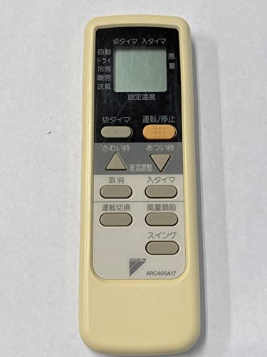 【中古】ダイキン エアコンリモコン ARC409A17